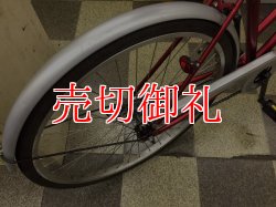 画像3: 〔中古自転車〕シティサイクル　26インチ　シングル　レッド