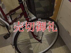 画像2: 〔中古自転車〕シティサイクル　26インチ　シングル　レッド