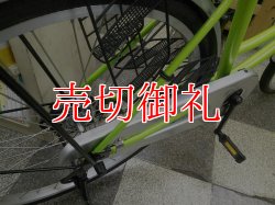 画像3: 〔中古自転車〕シティサイクル　ママチャリ　24インチ　シングル　ライトグリーン