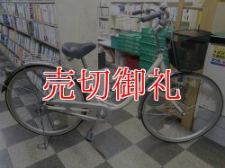 画像1: 〔中古自転車〕シティサイクル　ママチャリ　26インチ　シングル　リモートレバーライト　ローラーブレーキ　BAA自転車安全基準適合　ホワイト