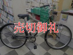 画像1: 〔中古自転車〕シティサイクル　26インチ　シングル　ブラック