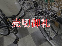 画像2: 〔中古自転車〕シティサイクル　26インチ　シングル　ブラック