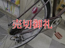 画像3: 〔中古自転車〕シティサイクル　27ンチ　外装6段変速　2LEDオートライト　ローラーブレーキ　BAA自転車安全基準適合　ブラウン