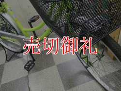 画像2: 〔中古自転車〕シティサイクル　ママチャリ　24インチ　シングル　ライトグリーン