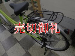 画像4: 〔中古自転車〕シティサイクル　ママチャリ　24インチ　シングル　ライトグリーン