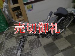 画像5: 〔中古自転車〕シティサイクル　26インチ　シングル　ブラック