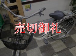 画像5: 〔中古自転車〕シティサイクル　ママチャリ　26インチ　シングル　リモートレバーライト　ローラーブレーキ　BAA自転車安全基準適合　ホワイト