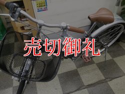 画像5: 〔中古自転車〕シティサイクル　27ンチ　外装6段変速　2LEDオートライト　ローラーブレーキ　BAA自転車安全基準適合　ブラウン