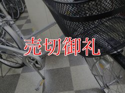 画像2: 〔中古自転車〕シティサイクル　26インチ　外装6段変速　LEDライト　シルバー