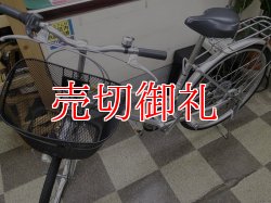 画像5: 〔中古自転車〕シティサイクル　26インチ　外装6段変速　LEDライト　シルバー