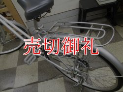 画像4: 〔中古自転車〕シティサイクル　26インチ　外装6段変速　LEDライト　シルバー