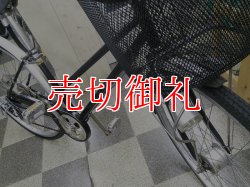 画像2: 〔中古自転車〕シティサイクル　27インチ　外装6段変速　オートライト　ブラック