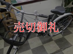 画像5: 〔中古自転車〕シティサイクル　27インチ　外装6段変速　オートライト　ブラック