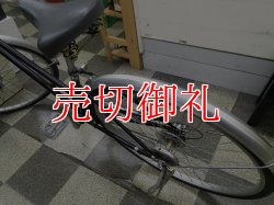 画像4: 〔中古自転車〕シティサイクル　27インチ　外装6段変速　オートライト　ブラック