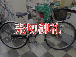 画像1: 〔中古自転車〕シティサイクル　27インチ　外装6段変速　オートライト　ブラック