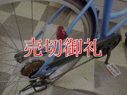 画像3: 〔中古自転車〕シティサイクル　26インチ　外装6段変速　青系