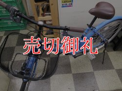 画像5: 〔中古自転車〕シティサイクル　26インチ　外装6段変速　青系