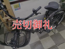 画像5: 〔中古自転車〕シティサイクル　ママチャリ　26インチ　シングル　グレー