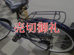 画像4: 〔中古自転車〕シティサイクル　ママチャリ　26インチ　シングル　ダークブルー