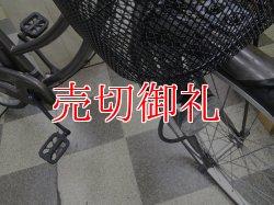 画像2: 〔中古自転車〕シティサイクル　ママチャリ　26インチ　シングル　グレー