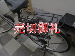 画像4: 〔中古自転車〕シティサイクル　ママチャリ　26インチ　シングル　グレー