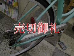 画像3: 〔中古自転車〕シティサイクル　27インチ　シングル　2LEDオートライト　ライトグリーン