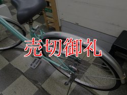 画像4: 〔中古自転車〕シティサイクル　27インチ　シングル　2LEDオートライト　ライトグリーン