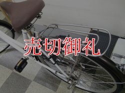 画像4: 〔中古自転車〕シティサイクル　ママチャリ　26インチ　シングル　ホワイト