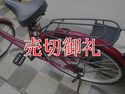 画像4: 〔中古自転車〕シティサイクル　ママチャリ　26インチ　シングル　レッド