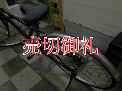 画像4: 〔中古自転車〕シティサイクル　27インチ　外装6段変速　オートライト　ローラーブレーキ　超ワイドデカカゴ　ブラック