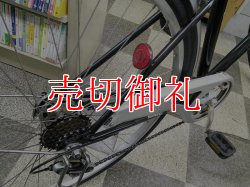 画像3: 〔中古自転車〕シティサイクル　27インチ　外装6段変速　オートライト　ローラーブレーキ　超ワイドデカカゴ　ブラック