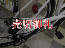 画像3: 〔中古自転車〕シティサイクル　26インチ　外装6段変速　LEDオートライト　ホワイト