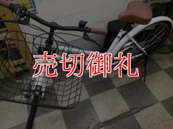 画像5: 〔中古自転車〕シティサイクル　26インチ　外装6段変速　LEDオートライト　ホワイト