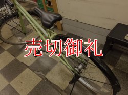 画像4: 〔中古自転車〕シティサイクル　26インチ　内装3段変速　2LEDライト　ローラーブレーキ　ライトグリーン