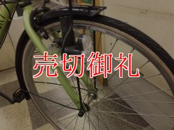 画像2: 〔中古自転車〕シティサイクル　26インチ　内装3段変速　2LEDライト　ローラーブレーキ　ライトグリーン