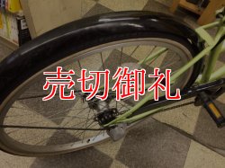 画像3: 〔中古自転車〕シティサイクル　26インチ　内装3段変速　2LEDライト　ローラーブレーキ　ライトグリーン