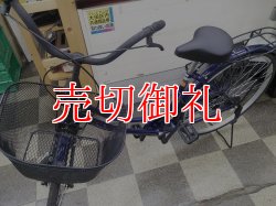 画像5: 〔中古自転車〕シティサイクル　ママチャリ　26インチ　シングル　ダークブルー