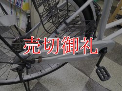 画像3: 〔中古自転車〕シティサイクル　ママチャリ　26インチ　シングル　シルバー