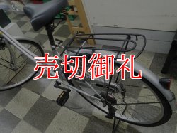 画像4: 〔中古自転車〕シティサイクル　ママチャリ　26インチ　シングル　シルバー