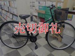 画像1: 〔中古自転車〕シティサイクル　27インチ　シングル　ブラック