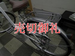 画像4: 〔中古自転車〕シティサイクル　ママチャリ　26インチ　シングル　ホワイト