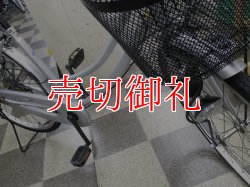 画像2: 〔中古自転車〕シティサイクル　ママチャリ　26インチ　シングル　シルバー