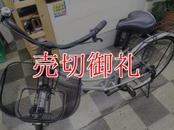 画像5: 〔中古自転車〕シティサイクル　ママチャリ　26インチ　シングル　シルバー