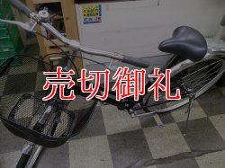 画像5: 〔中古自転車〕シティサイクル　27インチ　シングル　LEDオートライト　ローラーブレーキ　タイヤ新品　ブラック