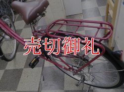 画像4: 〔中古自転車〕シティサイクル　26インチ　外装6段変速　LEDオートライト　レッド