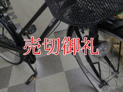 画像2: 〔中古自転車〕シティサイクル　27インチ　シングル　ブラック