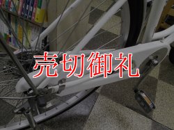 画像3: 〔中古自転車〕シティサイクル　ママチャリ　26インチ　シングル　ホワイト