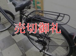 画像4: 〔中古自転車〕シティサイクル　26インチ　シングル　ブラック