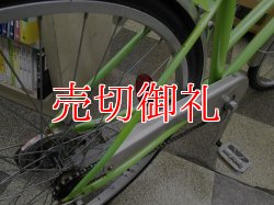 画像3: 〔中古自転車〕シティサイクル　26インチ　シングル　ライトグリーン