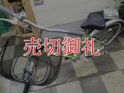 画像5: 〔中古自転車〕シティサイクル　26インチ　シングル　ライトグリーン